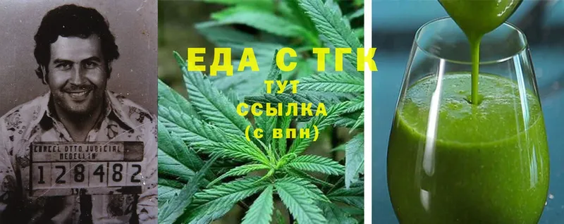 Canna-Cookies конопля  Баймак 