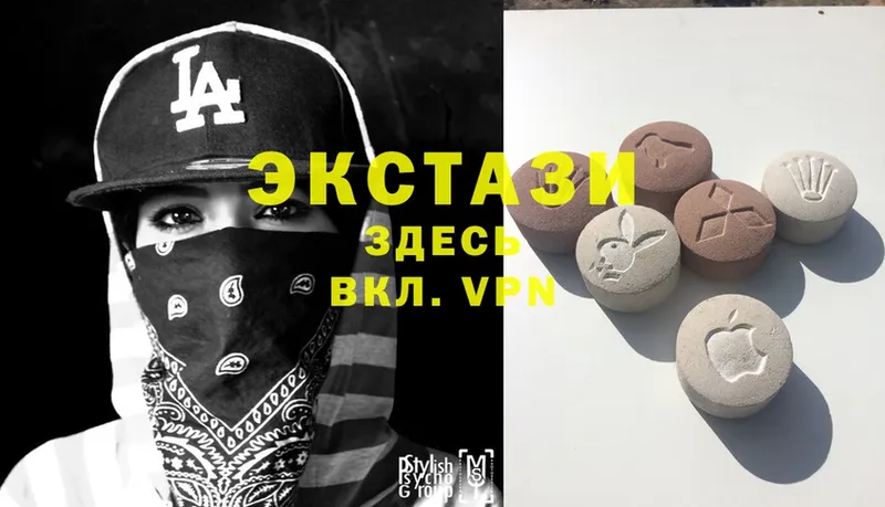 Ecstasy 300 mg  магазин продажи   Баймак 