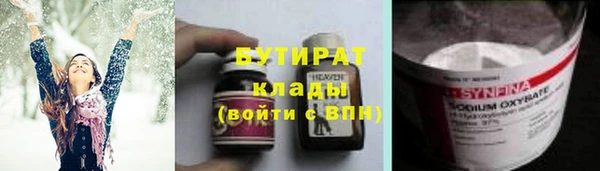 MESCALINE Вязники