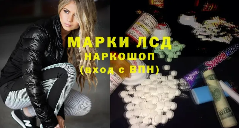 ЛСД экстази ecstasy  площадка состав  Баймак 